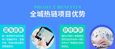 大秦傳媒廣告加盟 開啟互聯(lián)網(wǎng)廣告代理的創(chuàng)業(yè)新機遇