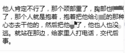 常州廣告公司老板遇害后續(xù) 知情者披露案發(fā)細節(jié)，父母悲痛欲絕