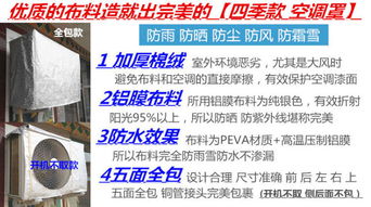 容城縣鑫平紙塑包裝廠 一站式廣告代理，打造空調(diào)設備的流動廣告牌