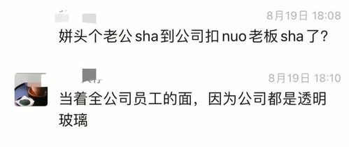 常州老板被殺害后續 知情人披露致命細節，雙親悲痛昏厥